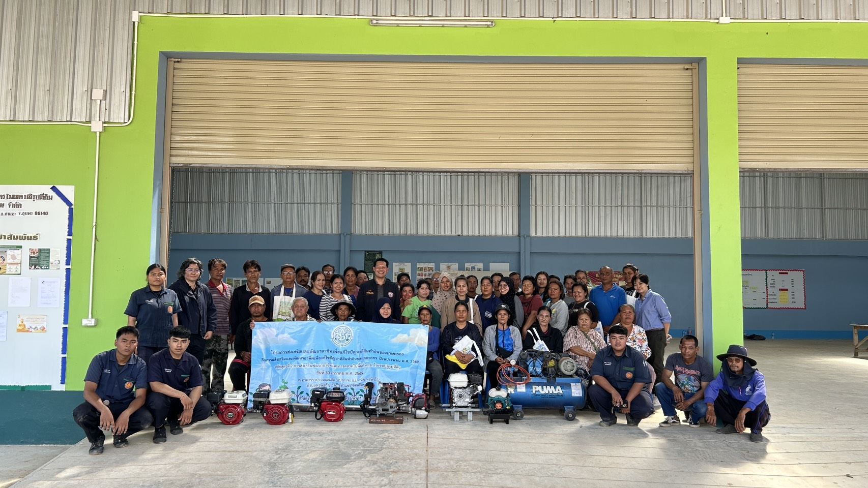 title - โครงการส่งเสริมและพัฒนาอาชีพเพื่อแก้ไขปัญหาที่ดินทำกินของเกษตรกร กิจกรรมส่งเสริมและพัฒนาอาชีพเพื่อแก้ไขปัญหาที่ดินทำกินของเกษตรกร ปีงบประมาณ พ.ศ. 2569 หลักสูตรที่ 2 การส่งเสริมพัฒนาอาชีพและการตลาดในพื้นที่ คทช. ในเขตปฏิรูปที่ดิน 